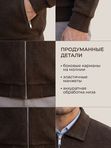 Кардиган на молнии  348474549