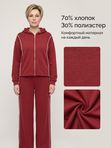 Костюм худи и свободными брюками