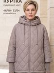 Демисезонная куртка пудрового цвета 924862419 РР3