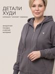 Прогулочный костюм с начесом