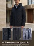 Куртка демисезонная 803047077   РР3