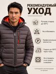 Зимняя куртка коричневого цвета  474383696  РР3