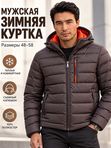 Зимняя куртка коричневого цвета  474383696  РР3