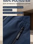 Куртка демисезонная 803047077   РР3