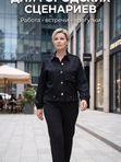 Кофта-жакет  079345171