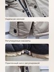 Демисезонная куртка 375171240 РР3