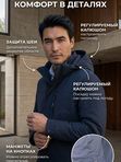 Куртка демисезонная 803047077   РР3