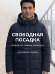 Куртка удлиненная зимняя  709355890