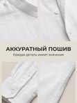 Рубашка