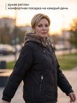Демисезонная куртка с трикотажным капюшоном  574397308   РР3