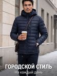 Зимняя куртка темно-синего цвета  306035154 РР3