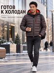 Зимняя куртка коричневого цвета  474383696  РР3