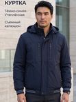 Демисезонная куртка    723670863  РР3
