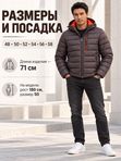 Зимняя куртка коричневого цвета  474383696  РР3
