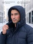 Зимняя куртка, тёмно-синяя    738827377 РР3