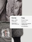 Демисезонная куртка 756971977