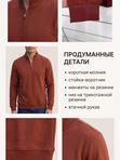Джемпер со стойкой на молнии  264969099