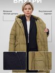 Зимняя удлиненная куртка с трикотажной съемной манишкой   591633178 PP3