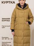 Зимняя удлиненная куртка с трикотажной съемной манишкой   591633178 PP3