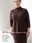 Трикотажный костюм с юбкой миди,