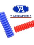 Гофра задней стойки ВАЗ 2108-2915681, 2110 силикон. (красная, синяя)