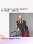 Роскомнадзор