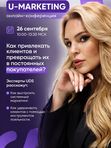 Вебинар