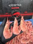 Магаданские креветки 50+