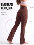 Леггинсы - брюки клеш 72463579