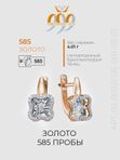 Золотые серьги с танцующим бриллиантом ЮК KLONDIKE Jewellery
