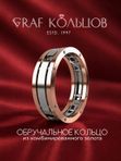 Кольцо обручальное парное золото ЛТ-1/бк/16.5 размер GRAF КОЛЬЦОВ