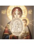 Кулон из серебра 2032741/91 ДЕВА МАРИЯ Альфа-Карат