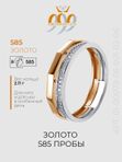 Кольцо золотое 01-00079-05-001-02-06/17,5 размер с бриллиантами KLONDIKE Jewellery