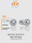 Золотые серьги-пусеты с бриллиантами 42058-259-46-00 Vesna jewelry