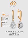 Золотые серьги 22893-159-00-00 Vesna jewelry c бриллиантами