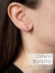 Серьги СргЛ23/бцФ ГОЛДЕН ГЛОБ с фианитами золото 585
