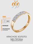 Кольцо с бриллиантами 13062-159-01-00/16 размер из красного золота Vesna jewelry