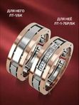 Кольцо обручальное парное золото ЛТ-1/бк/18 размер GRAF КОЛЬЦОВ