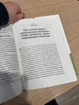 Книга Жесткие продажи