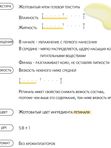 Укрепляющий крем с ретиналем Derma Factory