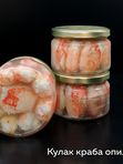 Мясо краба опилио в солевой заливке, 220гр