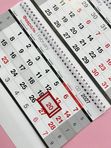 Календари квартальные на 2027 год с бегунком