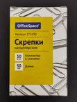 Скрепки канцелярские 50 мм, 50 штук в упаковке OfficeSpace кк 48119