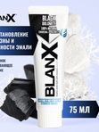 Бланкс Блэк Доломит отбеливающая для удаления пятен и укрепления эмали