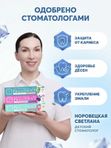 Детский фторгель для укрепления эмали PRESIDENT 3+, 45 г