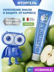 Детский фторгель для укрепления эмали PRESIDENT 3+, 45 г