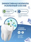 Детский фторгель для укрепления эмали PRESIDENT 3+, 45 г