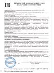 Крем мультивекторный ««Protection 4 Seasons» 50мл