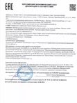 Лосьон с  кислотами 210 мл