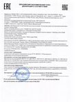 Маска с активированным углем 50 мл